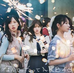 なんてったってAKB48 Official Shop盤.jpg
