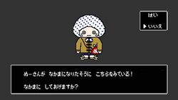 ゲーム版ぬーさん.jpg
