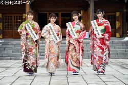 2022年成人式 集合写真 NGT48.jpg