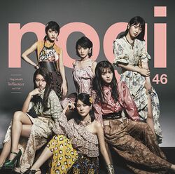 インフルエンサー 初回仕様限定盤D.jpg