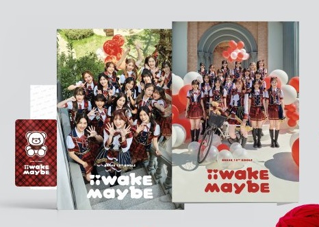 ファイル:Iiwake Maybe Music Card.jpg