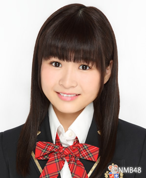 ファイル:2015年NMB48プロフィール 村中有基.jpg