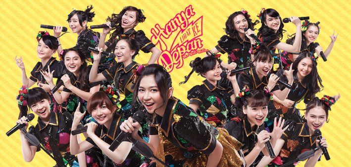 ファイル:Hanya Lihat ke Depan アーティスト画像.png