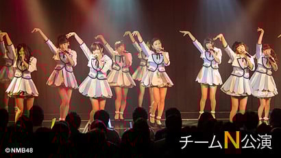 チームN 3rd Stage「ここにだって天使はいる」 エケペディア