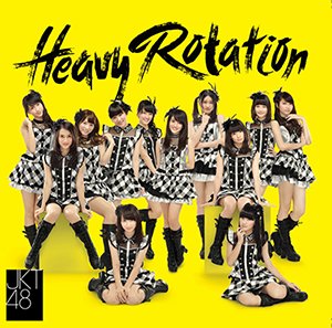 ファイル:JKT48 HeavyRotation【Type-A】.jpg