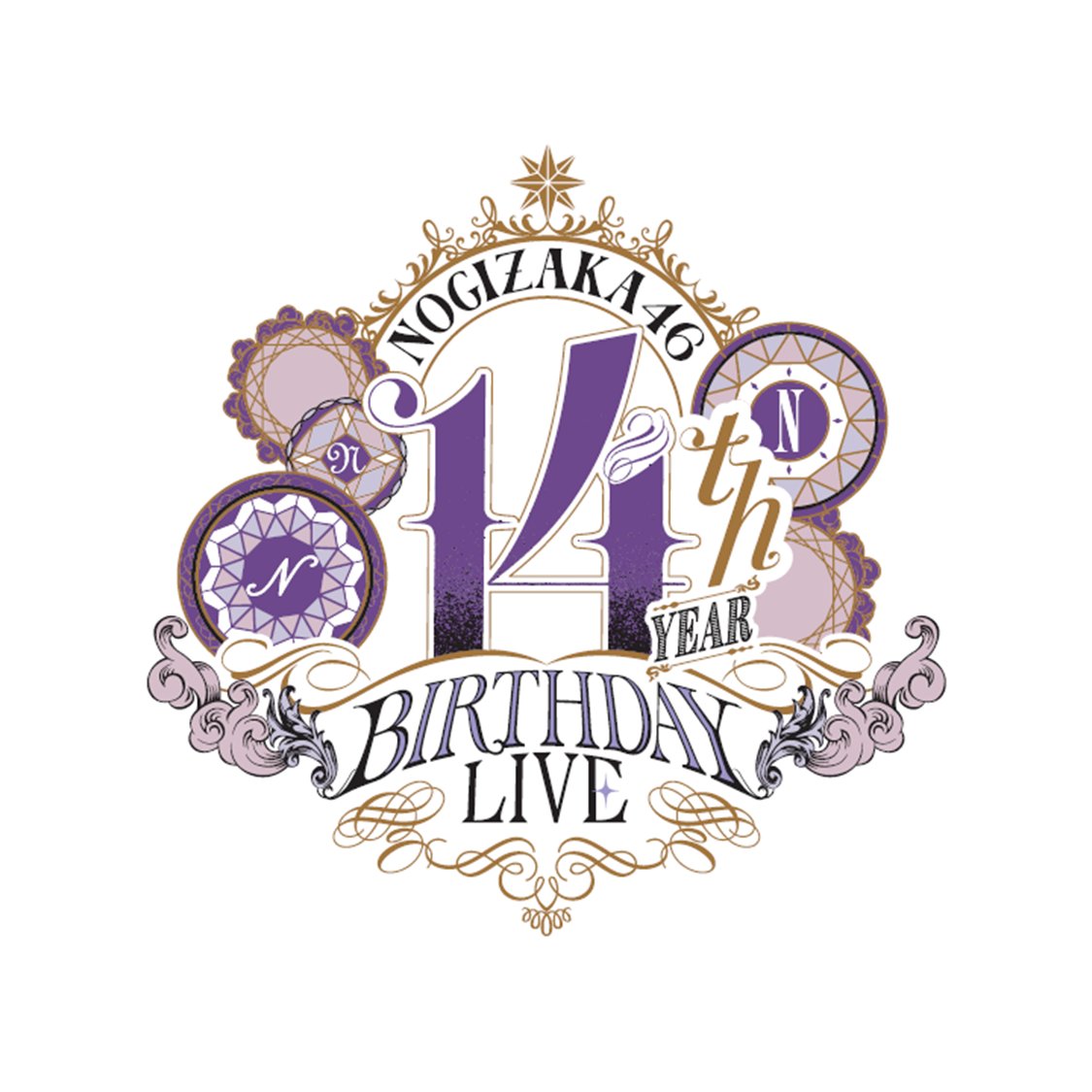 乃木坂46 14th YEAR BIRTHDAY LIVE - エケペディア