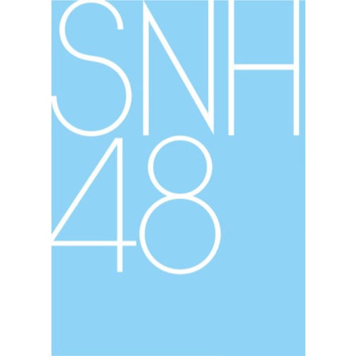 レアCD！☆上海アイドルグループ・SNH48 ☆ 中国版CD・8枚