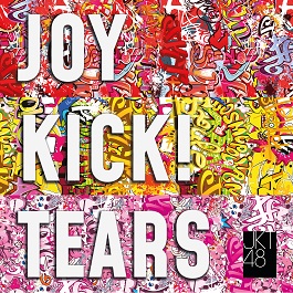 ファイル:JOY KICK! TEARS.jpg