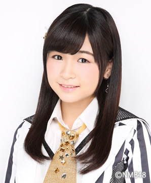 ファイル:2016年NMB48プロフィール 村中有基.jpg