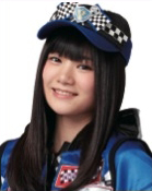 ファイル:2016年AKB48チーム8プロフィール 中野郁海 3.jpg