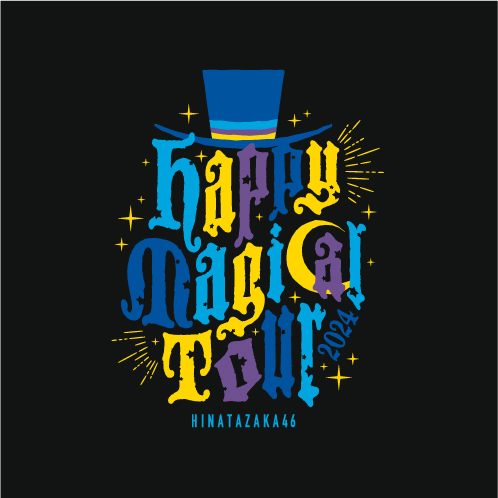 ファイル:Happy Magical Tour 2024.jpg