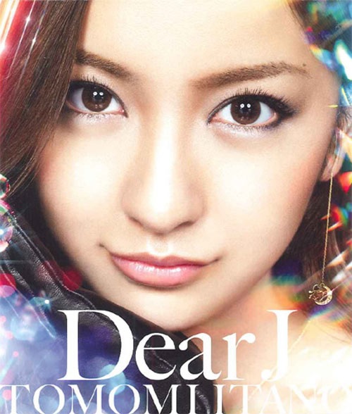 ファイル:Dear J (劇場盤).jpg