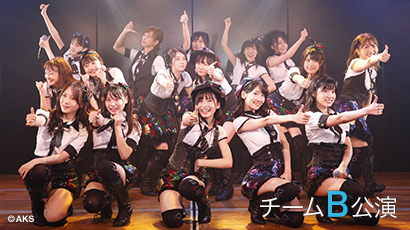 ファイル:チームB「シアターの女神」.jpg