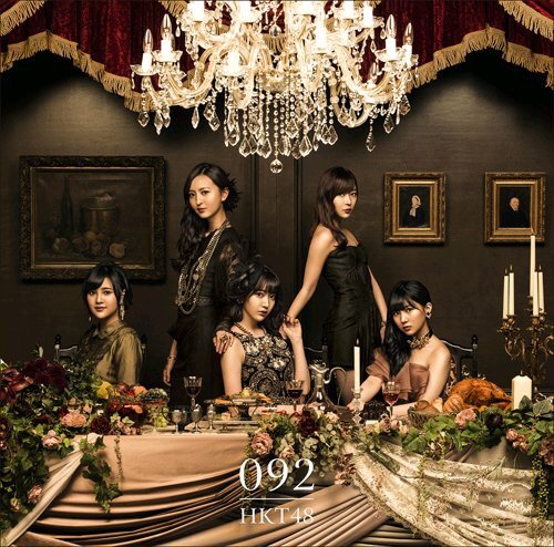 ファイル:092 劇場盤.jpg