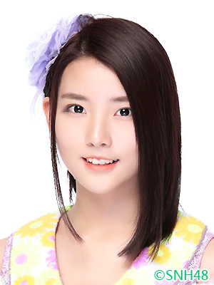 ファイル:2016年SNH48プロフィール 洪珮雲.jpg