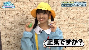 ファイル:幼児.jpg
