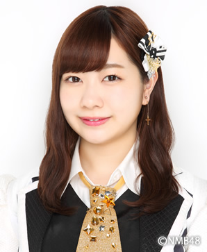 ファイル:2016年NMB48プロフィール 松岡知穂.jpg