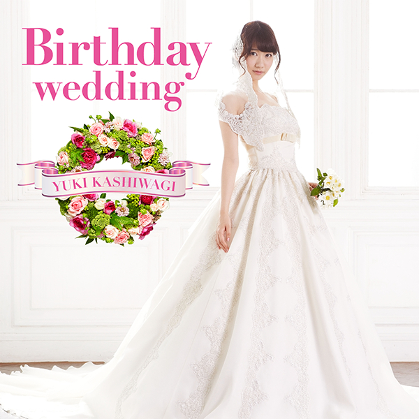ファイル:Birthday wedding 通常盤タイプA.jpg