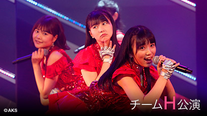 ファイル:チームH 4th Stage「シアターの女神」.jpg