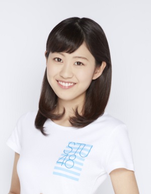 ファイル:2017年STU48プロフィール 佐野遥.jpg