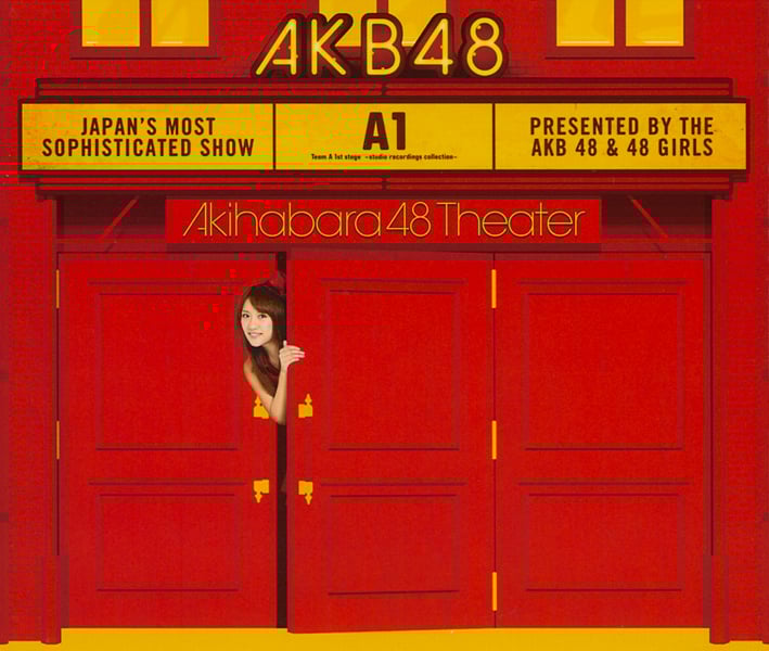 DVD SKE48 / Team S 1st 「PARTYが始まるよ」公演 DVD SKE48 / Team S 1st 「PARTYが始まるよ」公演 ミュージック