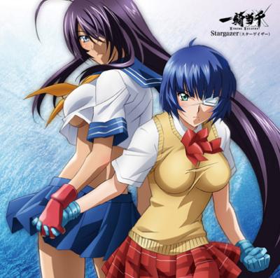 ファイル:Stargazer TVアニメ「一騎当千 XTREME XECUTOR」オープニングテーマ.jpg
