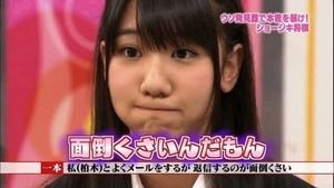 ファイル:面倒くさいんだもん.jpg