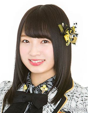 ファイル:2018年NMB48プロフィール 東由樹.jpg