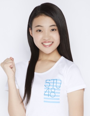 ファイル:2017年STU48プロフィール 菅原早記.jpg