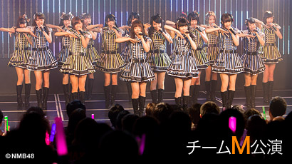 ファイル:チームM 2nd Stage「RESET」.jpg
