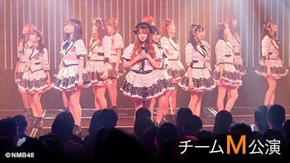 ファイル:チームM 3rd Stage「誰かのために」.jpg