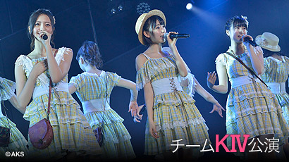 ファイル:チームKIV 1st Stage「シアターの女神」.jpg