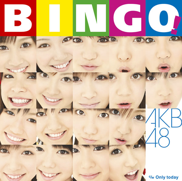 ファイル:BINGO! 初回生産限定盤.jpg