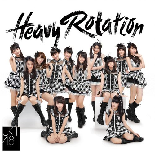 ファイル:JKT48 HeavyRotation【Type-B】.jpg