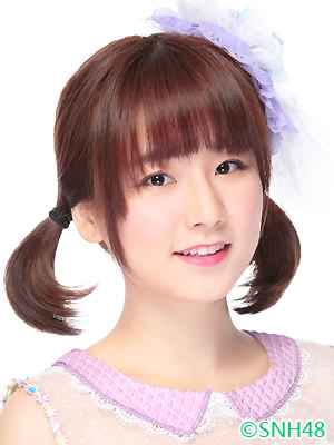 ファイル:2016年SNH48プロフィール 冯雪莹.jpg