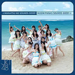 ファイル:Musim Panas Sounds Good! 劇場盤.jpg