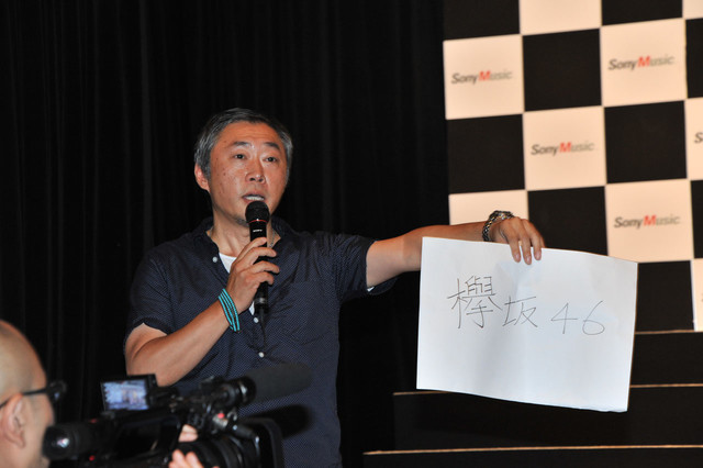 ファイル:今野義雄.png