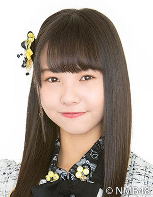 ファイル:2018年NMB48プロフィール 本郷柚巴.jpg
