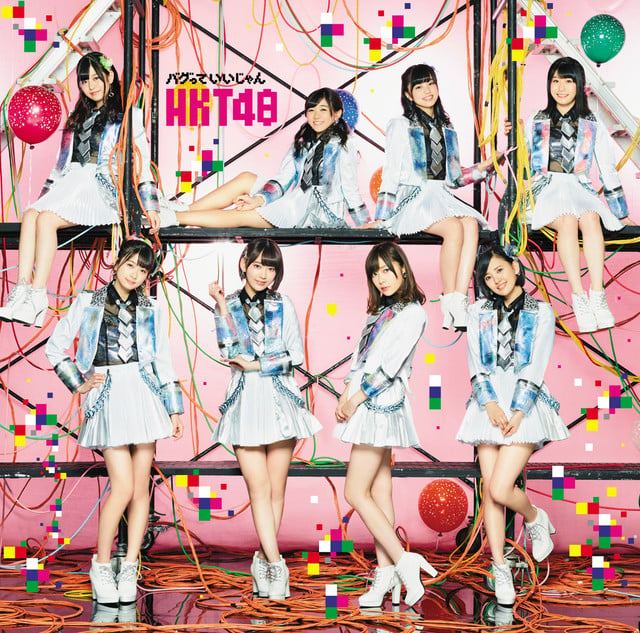 HKT48 劇場盤CD バグっていいじゃん 5セットHKT48 - www.icelandic.ae