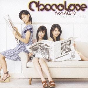 ファイル:メールの涙 (CD+DVD)(完全生産限定盤).jpg