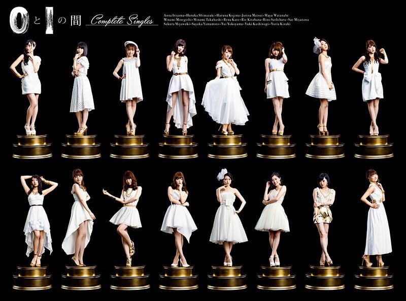ファイル:0と1の間 Complete Singles.jpg