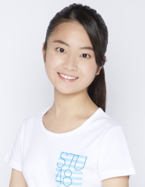 ファイル:2017年STU48プロフィール 塩井日奈子.jpg