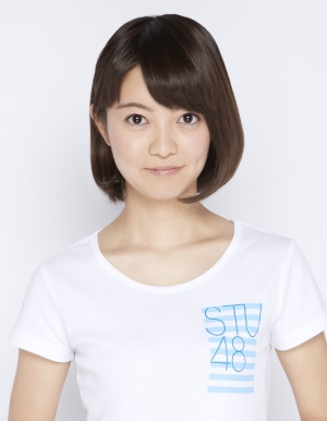 ファイル:2017年STU48プロフィール 田中皓子.jpg