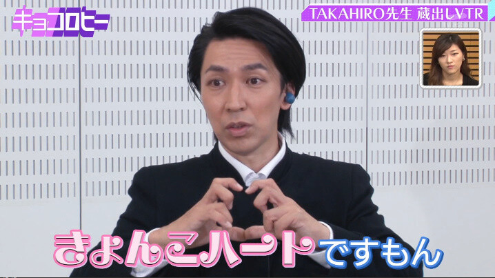 ファイル:TAKAHIRO 2022-05-29.jpg