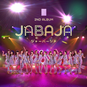ファイル:Jabaja.jpg