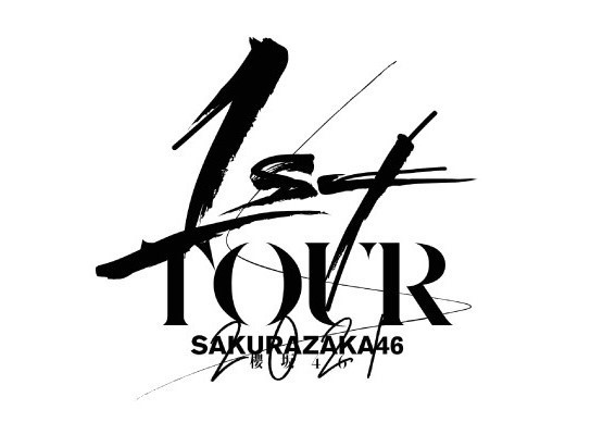 ファイル:1st TOUR2021 ロゴ.jpg