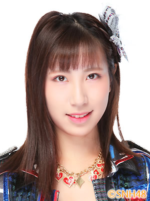 ファイル:2016年SNH48プロフィール 徐伊人.jpg