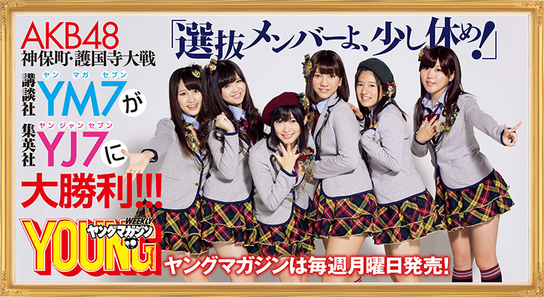 ファイル:YM7アドボード.jpg