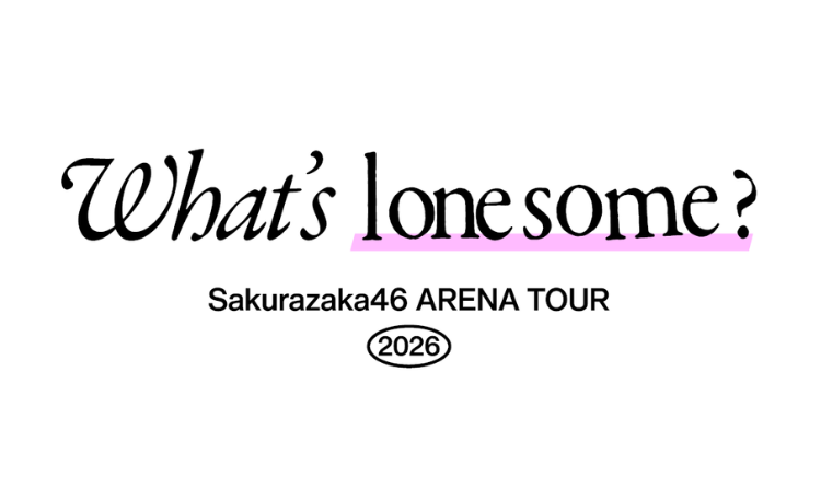 ファイル:Sakurazaka46 ARENA TOUR 2026.png