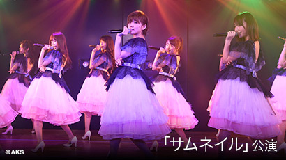 ファイル:「サムネイル」公演.jpg